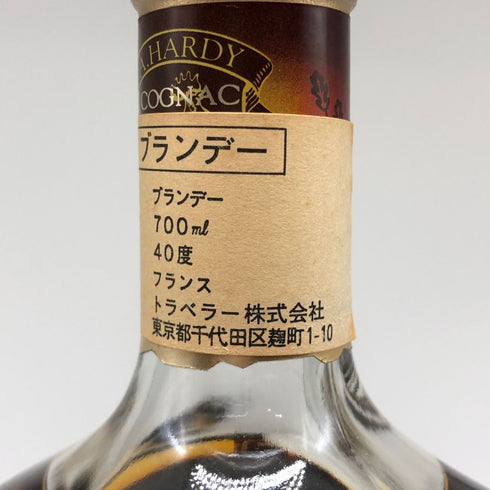 ハーディー VSOP 700ml 40% HARDY コニャック【P4】