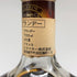 ハーディー VSOP 700ml 40% HARDY コニャック【P4】