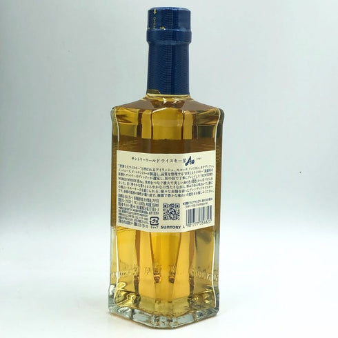 東京都限定◆サントリー AO 碧 シングル 350ml 43% SUNTORY 【N2】