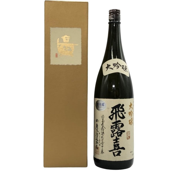 飛露喜 大吟醸 2025年12月 1800ml 16% hiroki 日本酒 - 大吟醸酒【I4】