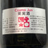 ドメーヌ ド シャソルネイ サン ロマン スー ロッシュ 2007 750ml 12.5% Domaine de Chassorney Saint Romain Rouge Sous Roches ブルゴーニュワイン【U0】