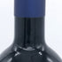 サッシカイア 2021 750ml 14% SASSICAIA イタリアワイン【O2】