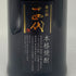 高木酒造 十四代 蘭引酒 2014 720ml 40% JUYONDAI 米焼酎【Q】