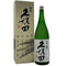 久保田 純米大吟醸 碧寿 1800ml 15% 2025年11月 日本酒- 純米大吟醸酒【H2】