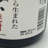 旭酒造 獺祭 獺祭の酒粕から生まれた焼酎 720ml 39% 2023年10月 DASSAI 【N2】