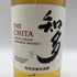 東京都限定◆サントリー 知多 シングルグレーン 700ml 43% SUNTORY CHITA 【A1】