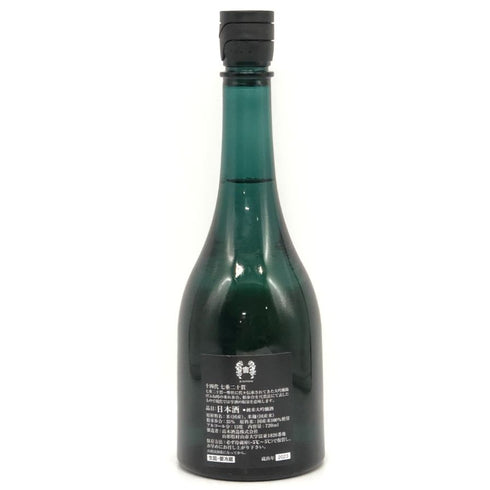 高木酒造 十四代 七垂二十貫 純米大吟醸 720ml 2023年11月 日本酒- 純米大吟醸酒【W0】