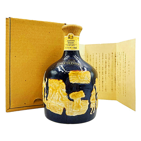 東京都限定◆サントリー 新洋酒天国 発売記念 ウイスキー特級 有田焼 760ml 43% SUNTORY 1273g【V4】
