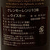 グレンモーレンジィ 10年 オリジナル 700ml 40% 旧 Glenmorangie スコッチウイスキー【D2】