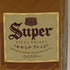 東京都限定◆スーパーニッカ やわらかブレンド 360ml 40% SUPER NIKKA WHISKY 【W4】