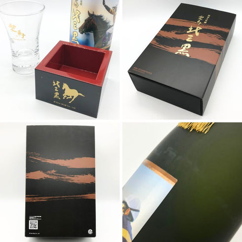 EH酒造 愛馬 北三黒 キタサンブラック 純米大吟醸 美山錦 720ml 15% 2025年2月 日本酒- 純米大吟醸酒【P0】