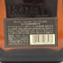 東京都限定◆サントリー ウイスキー ローヤル 12年 ミレニアム2000 記念ボトル 700ml 43% SUNTRY WHISKY ROYAL 【W4】