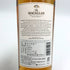 マッカラン ナイトオンアース 700ml 43% MACALLAN A NIGHT ON EARTH スコッチウイスキー【Q4】