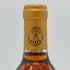 シャトー リューセック 1989 375ml 14.5% CHATEAU RIEUSSEC 白ワイン【O2】