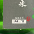夢心酒造 奈良萬 酒未来 純米吟醸酒 2024年12月 16% 720ml 日本酒 - 純米吟醸酒【F3】