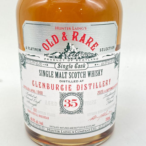 ハンターレイン オールド &レア グレンバーギー 1988 35年 700ml 46% HUNTER LAING OLD&RARE GLENBURGIE 【SKU】