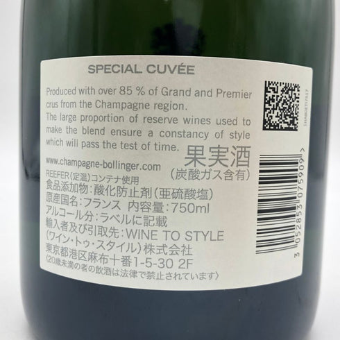 ボランジェ スペシャル キュヴェ 750ml 12% BOLLINGER SPECIAL CUVEE シャンパン【O4】
