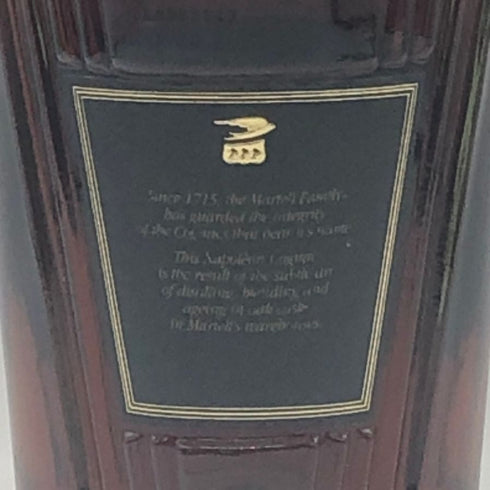マーテル ナポレオン スペシャル リザーブ グリーンボトル 40% 700ml MARTELL NAPOLEON SPECIAL RESERVE コニャック【R2】