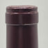 ドメーヌ カスタニエ クロ ド ラ ロッシュ グランクリュ 2007 750ml 13.5% Domaine CASTAGNIER ブルゴーニュワイン【C2】