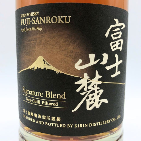 東京都限定◆キリンウイスキー 富士山麓 シグニチャーブレンド 700ml 50% FUJI SANROKU Signature Blend 【A2】
