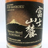東京都限定◆キリンウイスキー 富士山麓 シグニチャーブレンド 700ml 50% FUJI SANROKU Signature Blend 【A2】