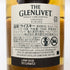 グレンリベット 20年 シングルカスク エディション アメリカンオークバレル 2021 59.3% 700ml THE GLENLIVET スコッチウイスキー【P1】
