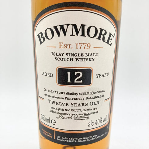 ボウモア 12年 350ml BOWMORE 【SKU】