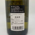ガヤ ガイア エ レイ ランゲ 2021 750ml 14% GAJA GAIA&REY LANGHE 白ワイン【G】
