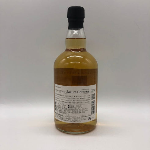 東京都限定◆黄桜 サクラクロノス 2023 700ml 47% KIZAKURA 【K1】