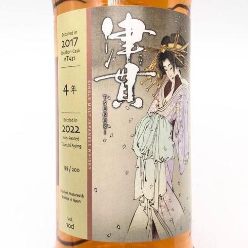 東京都限定◆マルス 津貫 4年 シングルモルト ノンピーテッド ゴーストシリーズ 2017-2022 700ml 61% MARS 【X1】