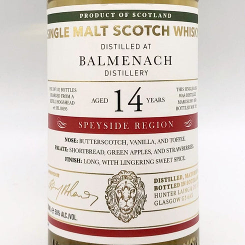 バルメナック 14年 2007-2021 ハンターレイン オールド モルト カスク リフィルホグスヘッド 700ml 50% BALMENACH THE OLD MALT CASK スコッチウイスキー【S2】