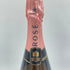 モエ エ シャンドン ロゼ 750ml 12.5% Moet & Chandon Rose【SKU】
