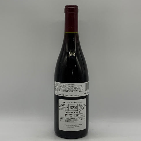 ジャン タルディ エ フィス シャンボール ミュジニー レ ザテ 2000 750ml 13% Domaine Jean Tardy&Fils Chambolle Musigny Les Athets ブルゴーニュワイン【R0】