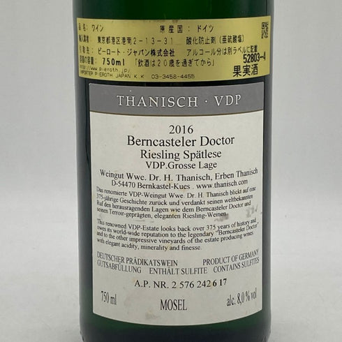 ベルンカステラー ドクトール リースリング シュペートレーゼ 2016 750ml 8% Dr.H.THANISCH 白ワイン【C3】