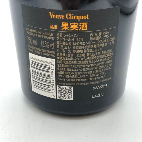 ヴーヴ クリコ ラ グランダム 2018 750ml 12.5% Veuve Clicquot シャンパン【Y0】