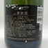 モエ エ シャンドン アンペリアル 白 750ml 12% Moet&Chandon IMPERIAL シャンパン【Y1】