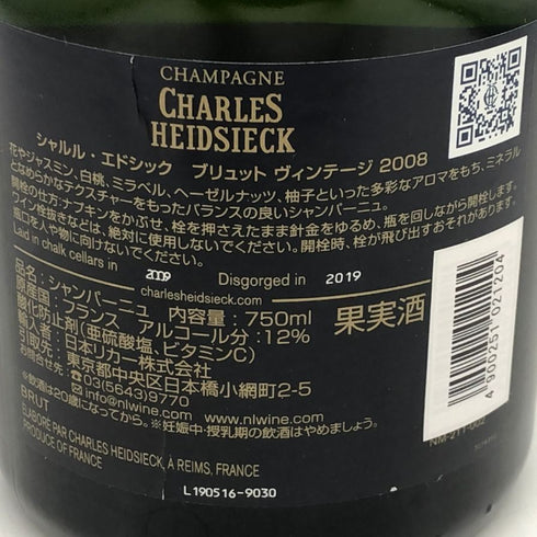シャルル エドシック ブリュット ミレジメ 2008 750ml 12% CHARLES HEIDSIECK シャンパン【F1】