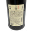 黒龍 純米大吟醸 二左衛門 2023 16% 720ml 2024年11月 日本酒- 純米大吟醸酒【N4】