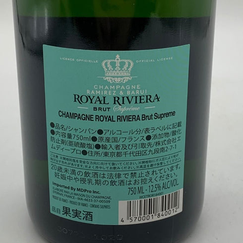 ロイヤル リビエラ 750ml 12.5% ROYAL RIVIERA 【E4】