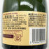 クリュッグ 白 375ml 12% KRUG シャンパン【V1】