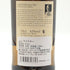 東京都限定◆ニッカ 竹鶴 ピュアモルト 白ラベル 700ml 43% NIKKA 【A3】