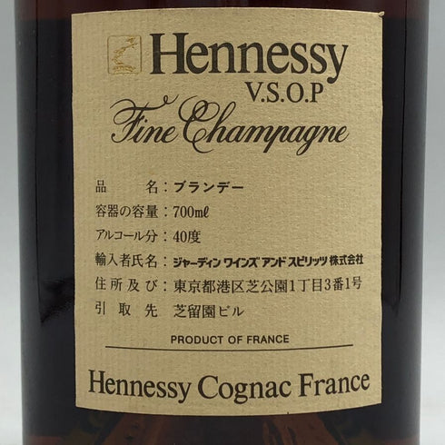 ヘネシー VSOP スリムボトル グリーンボトル 700ml 40% Hennessy コニャック【T4】