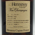 ヘネシー VSOP スリムボトル グリーンボトル 700ml 40% Hennessy コニャック【T4】