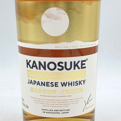 東京都限定◆嘉之助蒸溜所 ダブルディスティラリー 700ml 53% KANOSUKE DOUBLE DISTILLERY 【SKU】