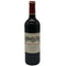 シャトー カロン セギュール 2010 750ml 14% Chateau Calon Segur ボルドーワイン【V1】