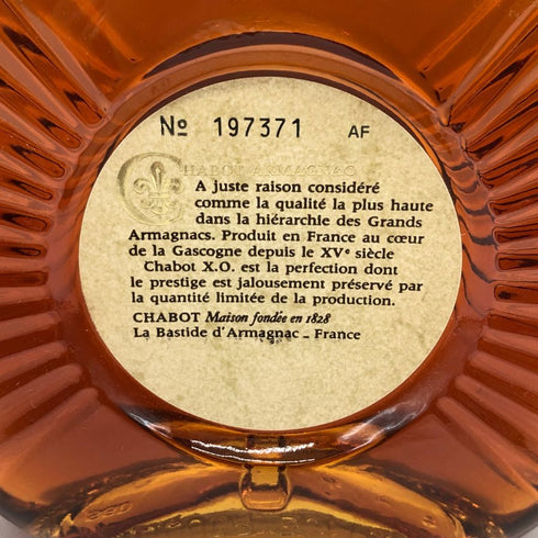 シャボー XO アルマニャック 700ml 40% Chabot XO ARMAGNAC ブランデー【T4】