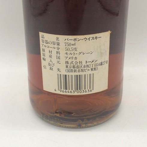バレッツ 20年 750ml 50,5% BARRETT'S バーボン【同梱不可】【H3】