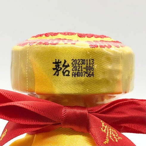 貴州茅台酒 マオタイ 15年 2023 500ml 53% MOUTAI 中国酒984g【T1】