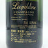 レオポルディーヌ ソウメイ ブリュット 白 750ml 12.5% leopoldine SOUMEI シャンパン【L2】