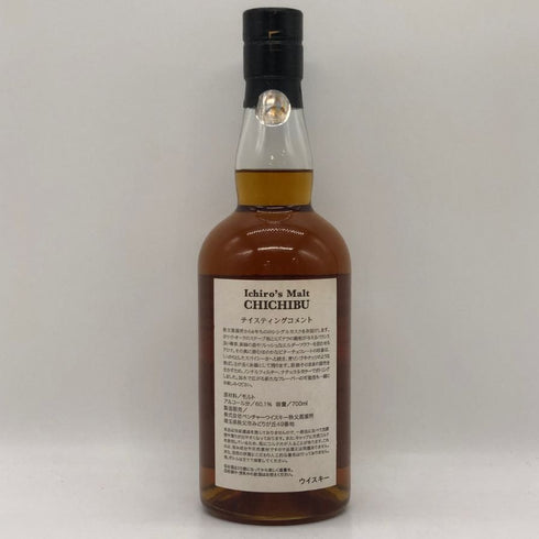 東京都限定◆ベンチャーウイスキー イチローズモルト HBA 2018 ミズナラヘッズ 700ml 60.1% 【C4】